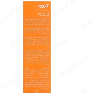 کرم ژل دور چشم آردن ویتامینC ، میلی لیتر15